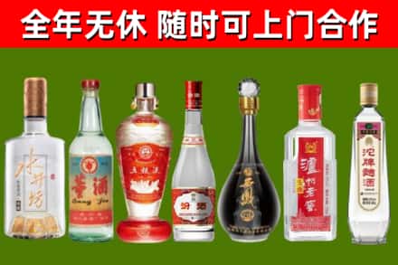 喀什市烟酒回收名酒系列.jpg