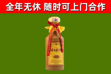 喀什市回收15年份茅台