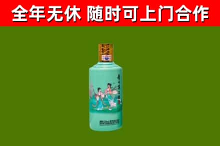 喀什市回收节气茅台酒