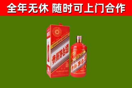 喀什市回收生肖茅台酒