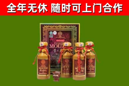喀什市烟酒回收50年茅台酒.jpg