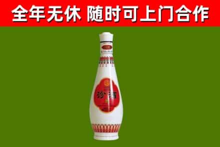 喀什市回收老汾酒