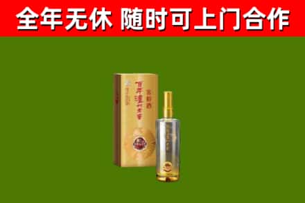 喀什市回收泸州老窖