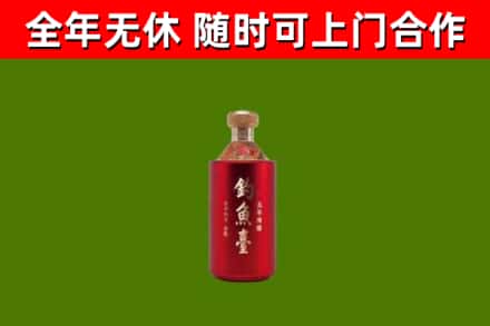 喀什市回收钓鱼台