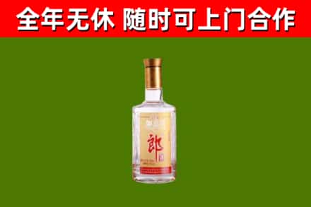喀什市回收郎酒