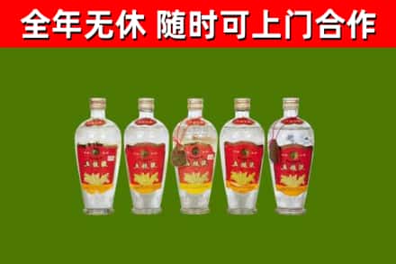 喀什市回收老五粮液