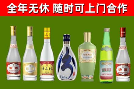 喀什市烟酒回收汾酒系列.jpg