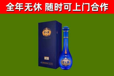 喀什市烟酒回收老梦之蓝酒.jpg