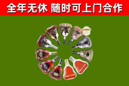 喀什市回收XO